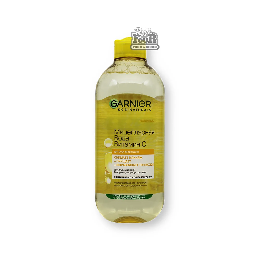 Micellar water with vitamin C "Garnier Skin Naturals" 400ml